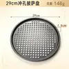 Pan para Pizza Casero DIY Engrosado Antiadherente Fácil Desmolde Acero al Carbono Molde para Hornear con Correa de Sujeción Orejas de Silicona Molde Redondo Horno