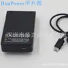 Cargador Digital Directo de Fábrica NB-9L Cargador de Batería Digital USB Cargador Digital USB LED