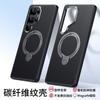 Adequado para Capa de Celular Apple 16 Suporte de Fibra de Carbono Anel Magnético 360 Capa de Celular Anti-Queda para iPhone17Pro
