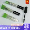 15ml 20ml Cabeça de Escova para Rímel Embalagem de Tubo Flexível Embalagem Externa do Produto Texto Impresso Tubo Flexível Cosmético