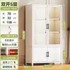 Gabinete de Almacenamiento Multifuncional de Acero para Cocina del Hogar Balcón, Gabinete de Almacenamiento Multicapa, Estantería, Gabinete de Chapa Metálica Integrado a Prueba de Polvo de Pie
