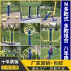 Equipo de Ejercicio al Aire Libre Parque de Plaza Comunitaria al Aire Libre Fitness Comunidad Máquina para Caminar Deportes al Aire Libre para Personas Mayores