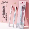 Depilador de cejas retráctil de doble uso LMLTOP con peine y red protectora TX24