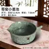 Lavador de pinceles Yidege, Portalápices, Caja para almohadilla de tinta, Set de la Serie Ge Ware, Piedra de entintar, Plato de tinta de cerámica, Los Cuatro Tesoros del Estudio, Tinta, Portalápices
