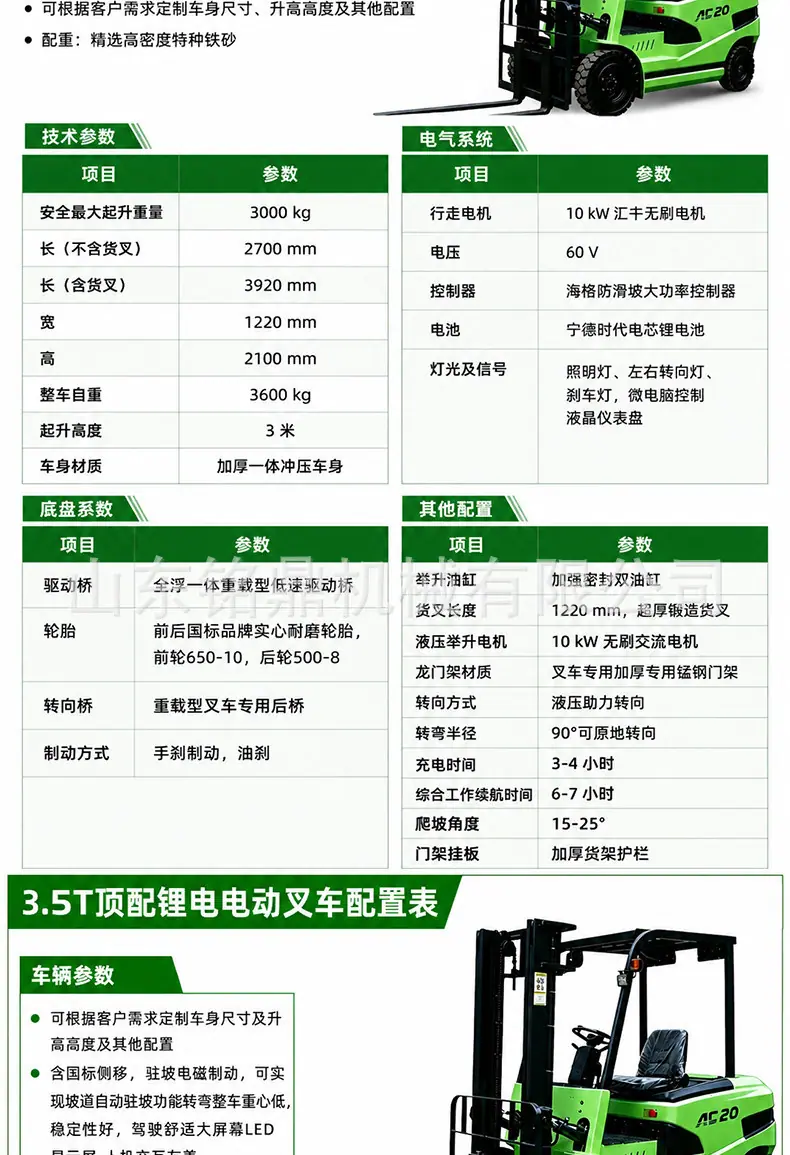 详情图_12.jpg