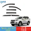 Aplicable Transfronterizo 2003-2023 Toyota Prado Prado Cubiertas para Ventanas y Protección contra la Lluvia Deflectores de Lluvia para Coche