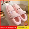 Pantuflas de Algodón Engrosado con Talón para Hombre, Otoño e Invierno Forradas de Felpa para Interior del Hogar Zapatos de Algodón Cálidos de Suela Gruesa para Mujer