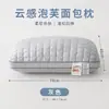 Almohada de Pan para Sueño Profundo, Núcleo de Almohada Ultra Suave, Soporte Alto para el Cuello, Ayuda para Dormir de Espuma Viscoelástica, Juego de Dos, para Adultos, Hombres y Mujeres, Uso en Hotel