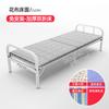 Generación de fábrica económico apartamento descanso portátil plegable cama de hierro reforzada engrosada pequeña acompañante dormitorio ligero individual