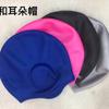 Gorro de Protección Auditiva Ruihe Natación Impermeable Gorro de Natación