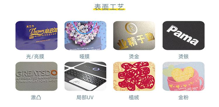 4工艺选择.jpg