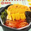 Haidilao olla caliente auto-cocinable picante tripa de res picante res con tomate auto-calentable dormitorio camping mini olla caliente