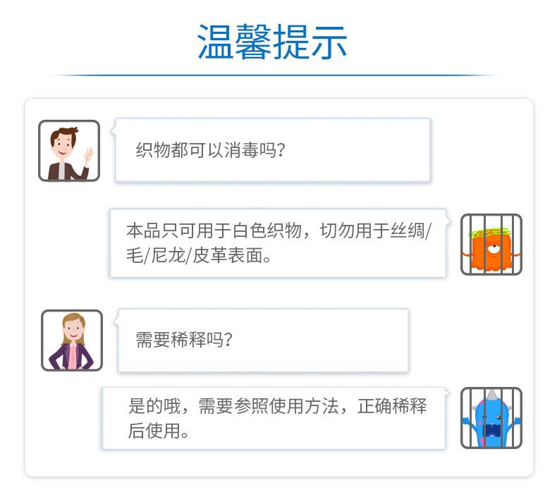 84详情-源文件790_12