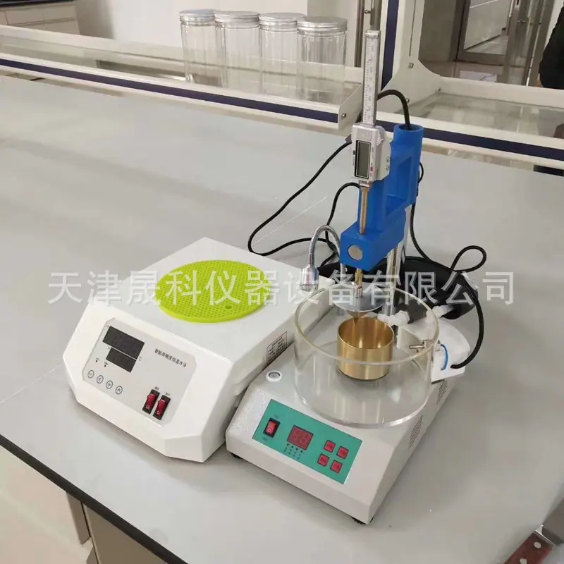 锥入度测定仪 (7)_副本