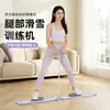 Recuperación Postparto en Casa Entrenamiento de Músculos del Suelo Pélvico Fitness Máquina de Esquí Dividida Multifuncional Equipo de Fitness Yongkang Fitness de Interior