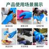 Luvas de Nitrilo Descartáveis Espessadas Elásticas Duráveis Cozinha Doméstica Luvas Chamativas Resistentes a Ácidos e Alcalis Laboratório Luvas de PVC