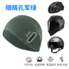 Gorra de Protección Solar para Ciclismo al Aire Libre de Verano para Hombres, Gorra Forro para Casco de Vehículo Eléctrico de Secado Rápido y Absorción de Sudor, Gorra Deportiva de Seda de Hielo de Nylon