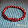 Pulseira de Cinábrio Feminina Sentido Avançado Design Original Enviar Pulseira para Namorada Estilo Chinês Fornecimento Pulseira de Cinábrio de Alto Teor