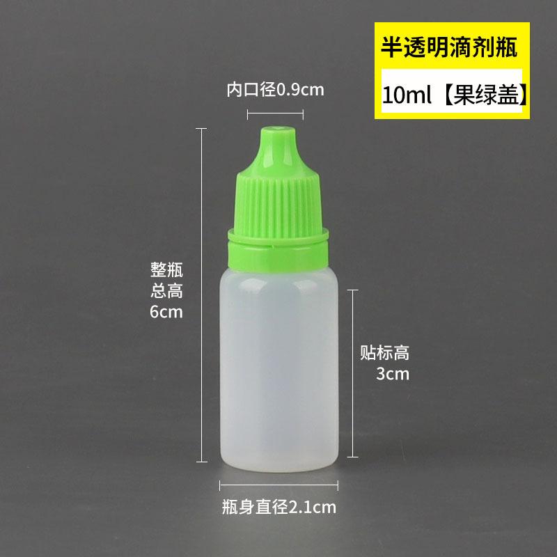 10眼-果绿盖.jpg