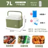 Caja Térmica Aislada Portátil para Uso Comercial, Caja Portátil para Almacenamiento de Hielo al Aire Libre, Cubitera Portátil para Autocaravana de Camping, Mini Refrigerador de Pesca
