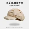 Sombrero Pequeño Versátil Estilo Coreano para Mujer de Primavera y Otoño, Boina Estilo Japonés de Otoño e Invierno, Sombrero Lindo Estilo Coreano, Boina Nube