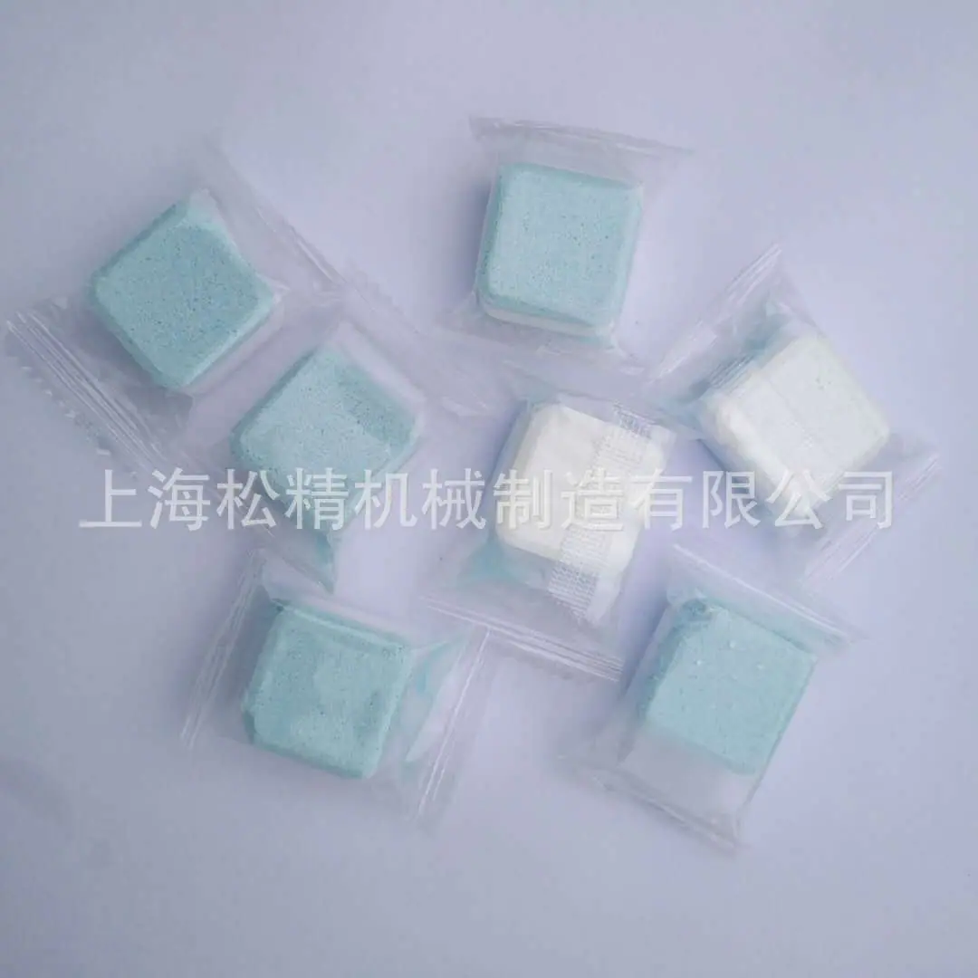 泡腾片1