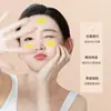 Patch Hidratante para Olhos, Patch de Luteína, Máscara para Olhos, Patch de Proteção para Olhos, Patch para Olhos, Patch Herbal para Olhos, Patch de Compressa Fria para Olhos, Fabricante de Origem