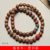 Pulsera de plumas de nieve de sándalo DIY, anillo doble, estilo étnico para hombres y mujeres, rosario, estilo retro, adorno, joyería, lote de fábrica