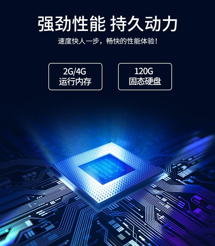 教学机详情200923_13.jpg