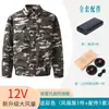 Chaquetas de Verano Personalizadas para Hombre con Aire Acondicionado, Ropa con Protección Solar, Ropa de Trabajo para Protección contra el Calor al Aire Libre con Ventilador, Uniformes de Camuflaje