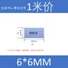 Tira de Espuma de Silicona Adhesiva Autoadhesiva de un Solo Lado de 3m, Resistente a Altas Temperaturas, Tira de Sellado Impermeable, Absorción de Impactos, Tira de Aislamiento Acústico, Tira de Esponja con Adhesivo