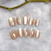 Uñas Postizas de Color Sólido con Purpurina Estilo Cat-Eye, Rosa Nude Suave y Elegante Arte de Uñas Hecho a Mano, Juego de 10 Piezas de Uñas Postizas Cortas Cónicas