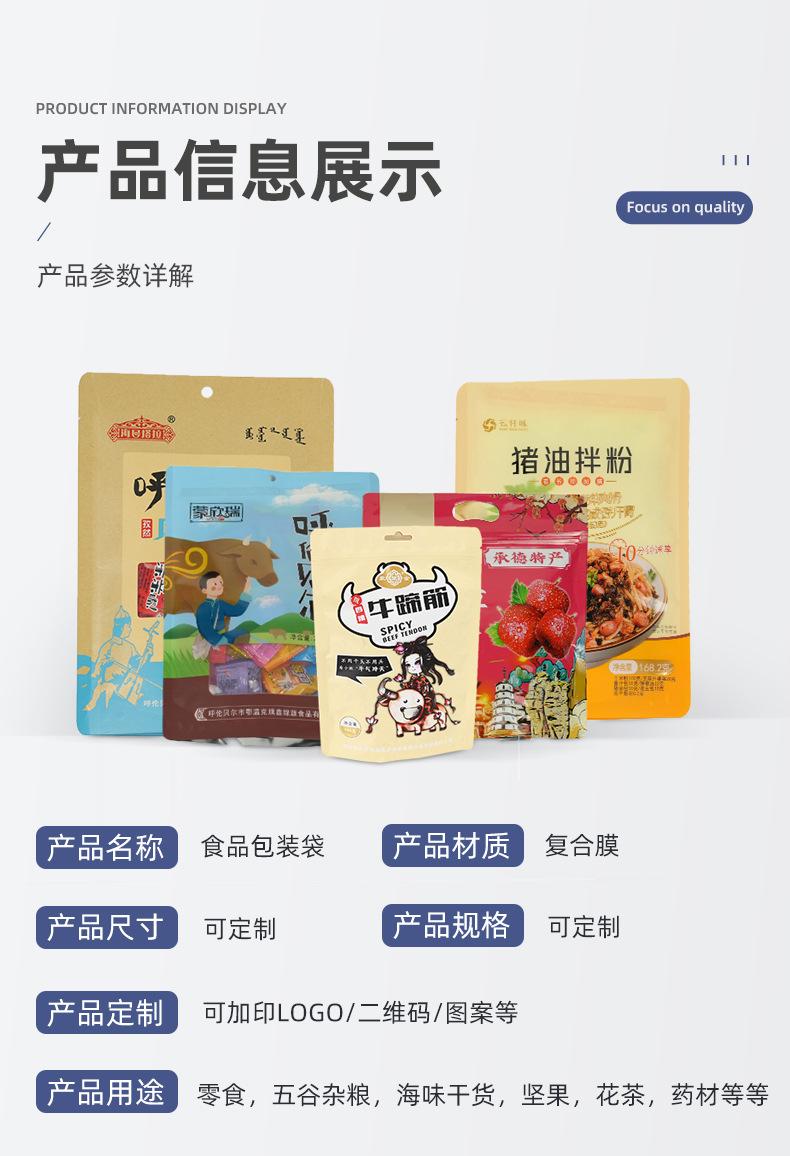 详情2_12.jpg