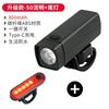 Luz para Bicicleta, Bicicleta de Carretera, Luz para Ciclismo Nocturno, Faro Delantero, Iluminación Nocturna, Carga para Bicicleta de Montaña, Luz Brillante, Linterna Compacta