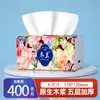 Toallas de Papel, Paquetes Domésticos Extra Grandes, Cajas Completas de Papel Higiénico, Servilletas, Pañuelos Faciales, Toallas de Papel de Pulpa de Madera al Por Mayor de Fábrica