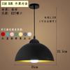 Lámpara de araña de estilo industrial retro personalizada, con personalidad creativa, de un solo cabezal, para restaurante, cafetería, bar, estilo americano, con cubierta de maceta nostálgica.