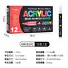 Set de Marcadores de Acrílico Líquido Guangna Transfronterizo 8101 Directo con Punta Suave, Cobertura Fuerte, Impermeable, para Graffiti y Dibujo