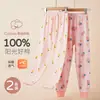 Conjunto de Ropa Térmica de Algodón Puro para Niños de Otoño e Invierno, Ropa para Casa para Niños Mayores, Pijama Térmico de Algodón Clase A para Niños y Niñas