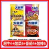 Fideos Instantáneos Master Kong Caja Completa Mayoreo Bolsa Grande de Comida Bolsa de Res Estofado Fideos Instantáneos Paquete Sabor Mixto Clásico