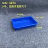 Bandeja Plástica Espessa para Alimentos Jardim de Infância Comercial Vermelha e Branca Azul Retangular Prato para Vegetais Marinados Vegetais Frios Prato para Lanches de Comida Cozida
