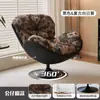 Sillón Nórdico Individual Giratorio Moderno Simple para Hogar Sala de Estar Balcón Dormitorio Silla de Lectura de Ocio Lujo Ligero Persona Perezosa