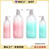 Set de Champú 750ml Pet Hombro Redondo Spray Gradiente 300ml Botella de Champú con Bomba de Presión Oro Rosa Personalización