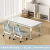 Mesas y Sillas para Jardín de Infancia, Mesa de Estudio para Niños, Mesa Cacahuete de Altura Ajustable para Educación Temprana, Juego de Mesa Especial para que los Bebés Dibujen y Escriban