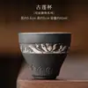 Estilo Japonés Viento Silencioso Rima de Loto Taza de Té Gres Cerámica Kung Fu Set de Té Taza de Degustación Pequeña Taza Individual Taza de Maestro Personalidad Creativa