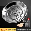 Placa Engrosada para Cocinar al Vapor en Wok Acero Inoxidable Grado Alimenticio 316 Rejilla para Cocinar al Vapor Rejilla de Vapor para Baño María Rejilla para Cocinar al Vapor en Olla de Hierro Cesta Universal para Cocinar al Vapor