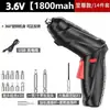 Chave de Fenda Elétrica Multifuncional Recarregável Doméstica Conjunto de Ferramentas de Chave de Fenda Elétrica Furadeira Manual Elétrica de Lítio Conjunto de Chave de Fenda