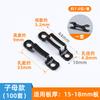Conector dos en uno engrosado para muebles, sujetador dos en uno invisible para carpintería, armario, armario, accesorios de herrajes para muebles