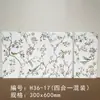 Azulejos de Cerámica Porcelánica de Alta Gama para Baño con Diseño de Flores 30X60 Azulejos de Flor de Golondrina Porcelana Completa Luz Suave Azulejos para Pared de Cocina y Baño