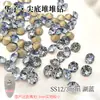 Atacado Strass Coloridos de Fundo Pontiagudo, Decorações de Unhas Artísticas de Cristal, Brilhantes Strass de Vidro para Unhas Azul Lago e Rosa