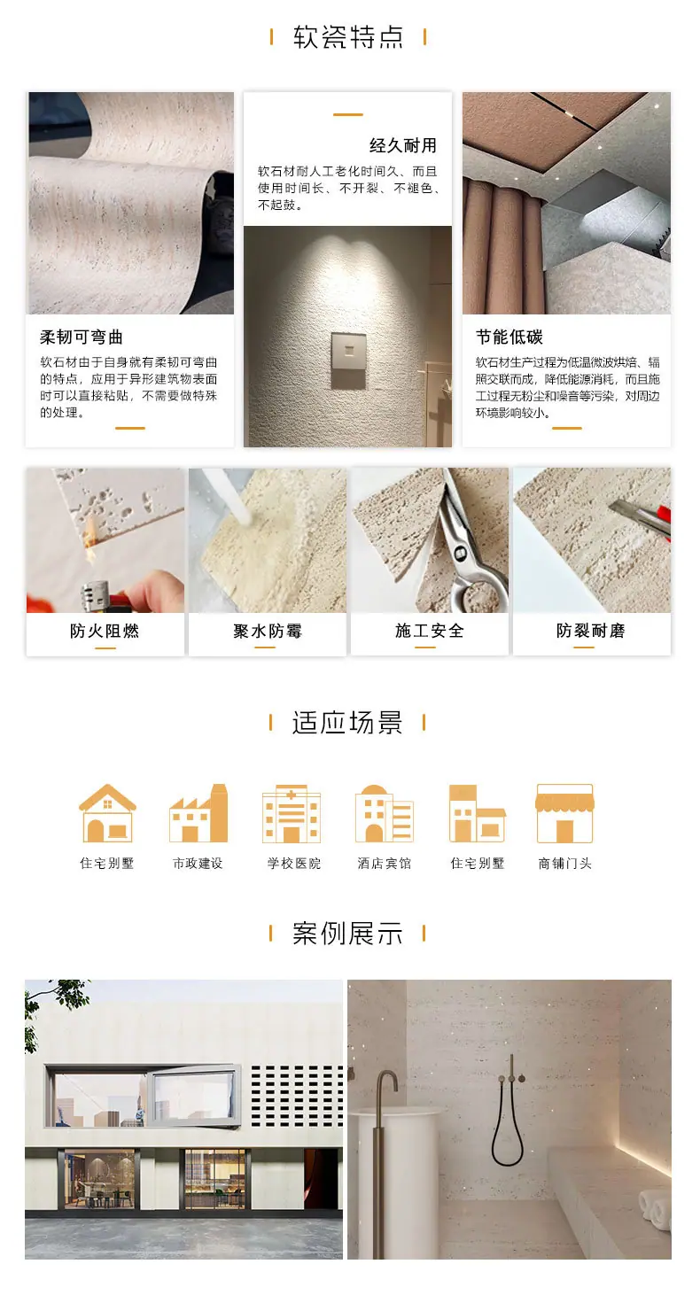 洞石_02.jpg